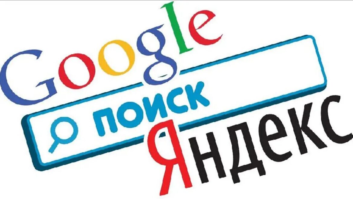 Rusia acusa a Google de difundir «noticias falsas» sobre Ucrania y le prohíbe hacer publicidad